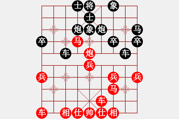 象棋棋譜圖片：天天象棋力評(píng)測(cè)太守棋狂先勝羅華業(yè)7-3 - 步數(shù)：30 