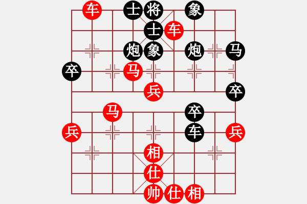 象棋棋譜圖片：天天象棋力評(píng)測(cè)太守棋狂先勝羅華業(yè)7-3 - 步數(shù)：50 