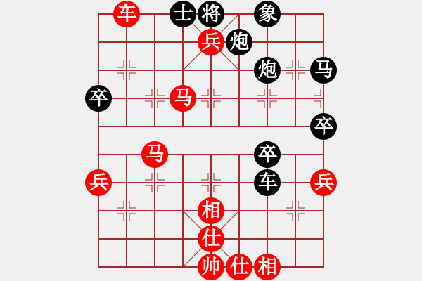 象棋棋譜圖片：天天象棋力評(píng)測(cè)太守棋狂先勝羅華業(yè)7-3 - 步數(shù)：55 