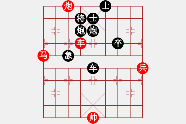 象棋棋譜圖片：梁妍婷 先負(fù) 唐丹 - 步數(shù)：80 