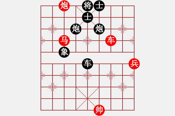 象棋棋譜圖片：梁妍婷 先負(fù) 唐丹 - 步數(shù)：90 