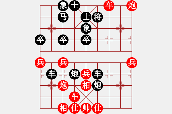 象棋棋譜圖片：大鐵椎(9星)-勝-xingyuan(9星) - 步數(shù)：50 