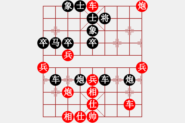 象棋棋譜圖片：大鐵椎(9星)-勝-xingyuan(9星) - 步數(shù)：57 