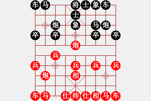 象棋棋譜圖片：初學(xué)者之一(7段)-勝-凌霄一號(hào)(4段) - 步數(shù)：10 