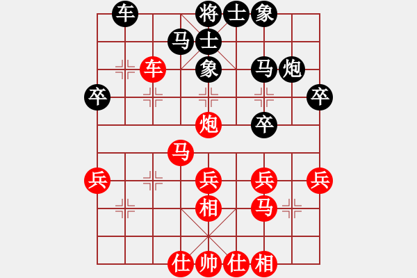 象棋棋譜圖片：初學(xué)者之一(7段)-勝-凌霄一號(hào)(4段) - 步數(shù)：30 