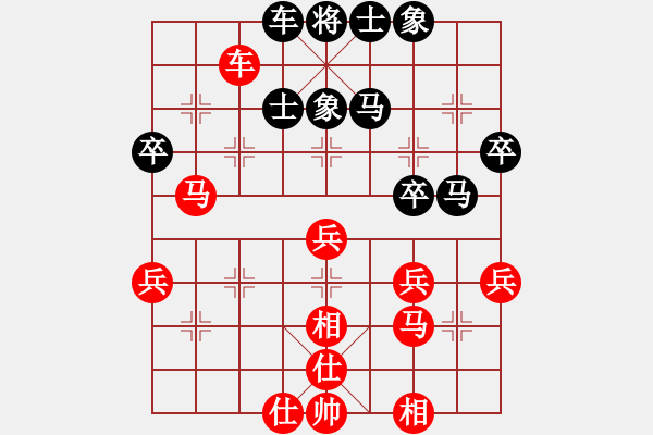 象棋棋譜圖片：初學(xué)者之一(7段)-勝-凌霄一號(hào)(4段) - 步數(shù)：40 