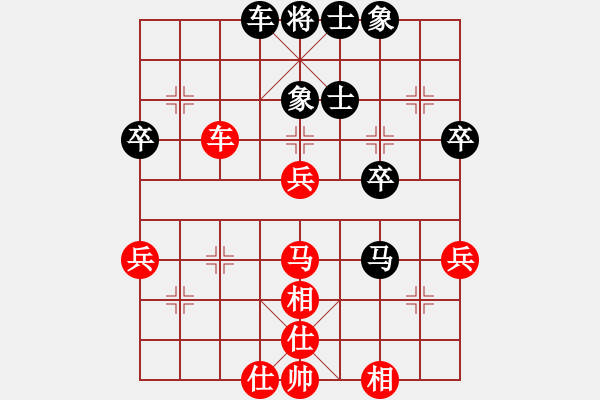 象棋棋譜圖片：初學(xué)者之一(7段)-勝-凌霄一號(hào)(4段) - 步數(shù)：50 