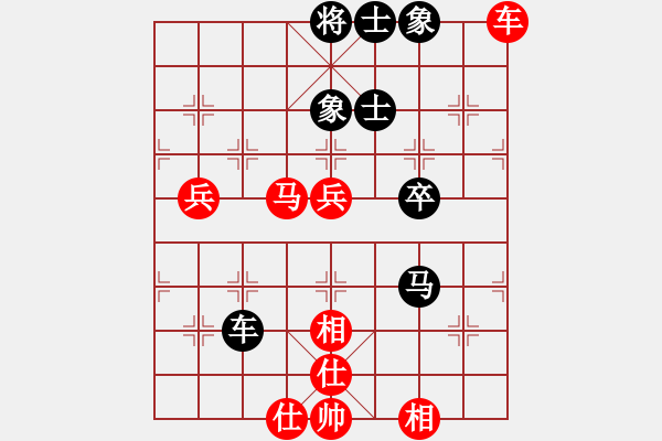 象棋棋譜圖片：初學(xué)者之一(7段)-勝-凌霄一號(hào)(4段) - 步數(shù)：70 