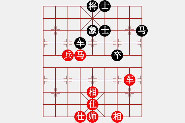 象棋棋譜圖片：初學(xué)者之一(7段)-勝-凌霄一號(hào)(4段) - 步數(shù)：80 