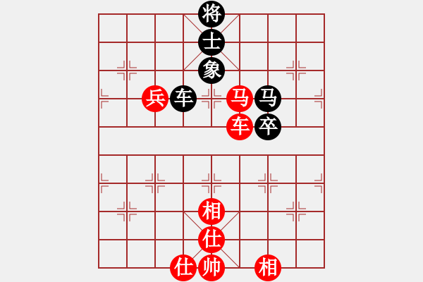 象棋棋譜圖片：初學(xué)者之一(7段)-勝-凌霄一號(hào)(4段) - 步數(shù)：89 