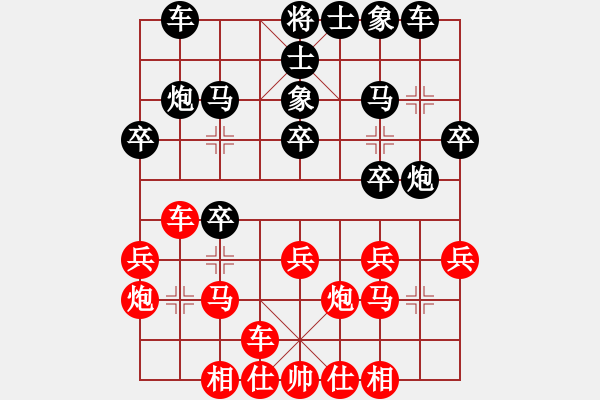 象棋棋譜圖片：乙組-08輪06臺-連敬安先勝林文昇 - 步數(shù)：20 