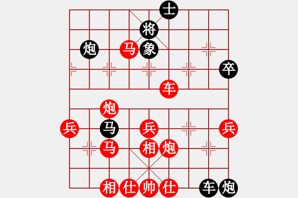 象棋棋譜圖片：乙組-08輪06臺-連敬安先勝林文昇 - 步數(shù)：70 