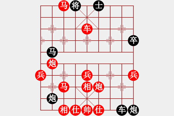 象棋棋譜圖片：乙組-08輪06臺-連敬安先勝林文昇 - 步數(shù)：90 