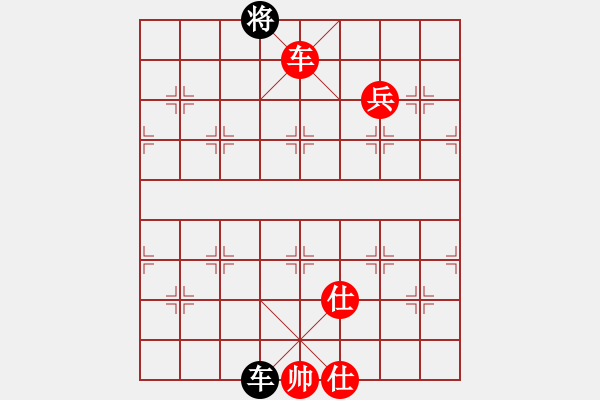 象棋棋譜圖片：中炮進(jìn)五七路兵對屏風(fēng)馬(六)紅勝 - 步數(shù)：130 