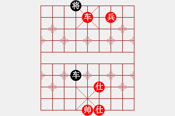 象棋棋譜圖片：中炮進(jìn)五七路兵對屏風(fēng)馬(六)紅勝 - 步數(shù)：140 