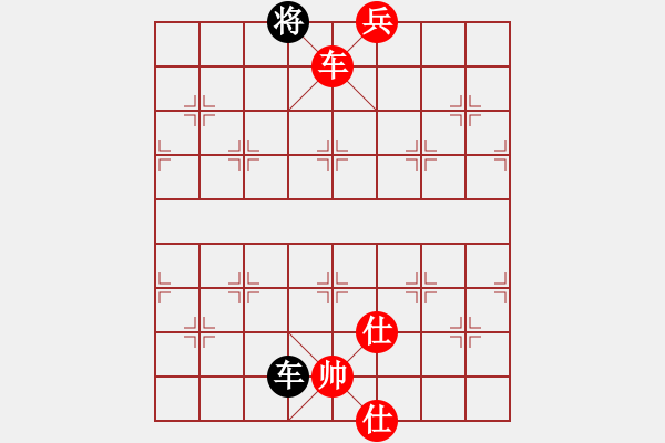 象棋棋譜圖片：中炮進(jìn)五七路兵對屏風(fēng)馬(六)紅勝 - 步數(shù)：150 