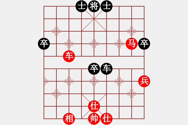 象棋棋譜圖片：中炮進(jìn)五七路兵對屏風(fēng)馬(六)紅勝 - 步數(shù)：70 