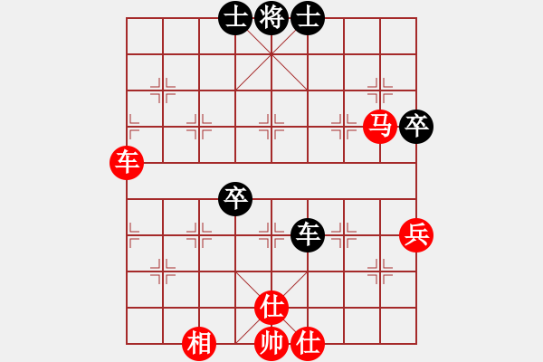 象棋棋譜圖片：中炮進(jìn)五七路兵對屏風(fēng)馬(六)紅勝 - 步數(shù)：80 