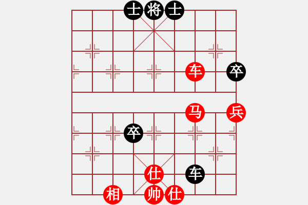 象棋棋譜圖片：中炮進(jìn)五七路兵對屏風(fēng)馬(六)紅勝 - 步數(shù)：90 