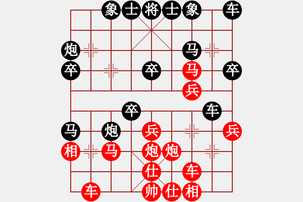 象棋棋譜圖片：人機(jī)對(duì)戰(zhàn) 2024-11-14 23:53 - 步數(shù)：30 