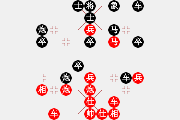 象棋棋譜圖片：人機(jī)對(duì)戰(zhàn) 2024-11-14 23:53 - 步數(shù)：40 