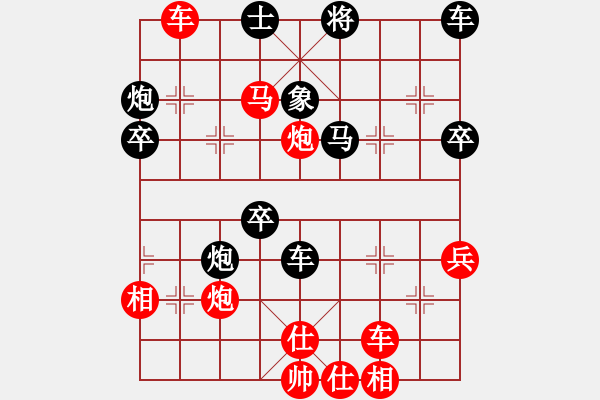 象棋棋譜圖片：人機(jī)對(duì)戰(zhàn) 2024-11-14 23:53 - 步數(shù)：50 