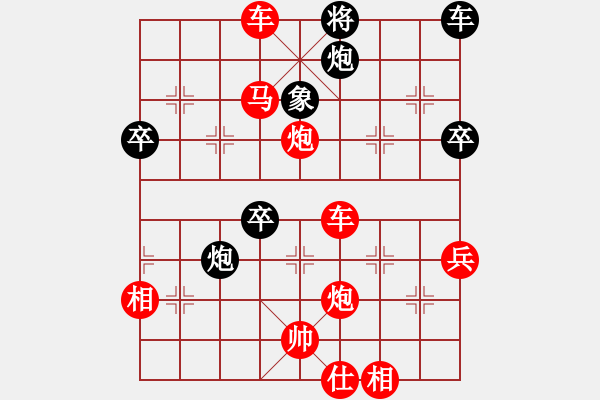 象棋棋譜圖片：人機(jī)對(duì)戰(zhàn) 2024-11-14 23:53 - 步數(shù)：59 