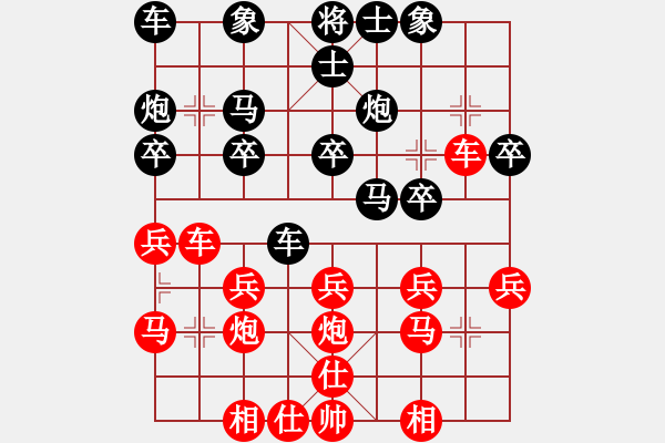 象棋棋譜圖片：當(dāng)頭炮對反宮馬先進(jìn)七路卒 第3局 五七炮型 - 步數(shù)：20 