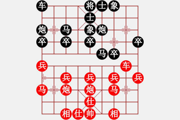 象棋棋譜圖片：當(dāng)頭炮對反宮馬先進(jìn)七路卒 第3局 五七炮型 - 步數(shù)：24 