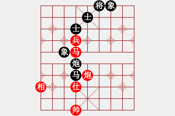 象棋棋譜圖片：20160814陶諾維先負(fù)周廣才（薛城周末賽） - 步數(shù)：160 