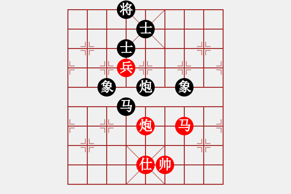 象棋棋譜圖片：20160814陶諾維先負(fù)周廣才（薛城周末賽） - 步數(shù)：190 