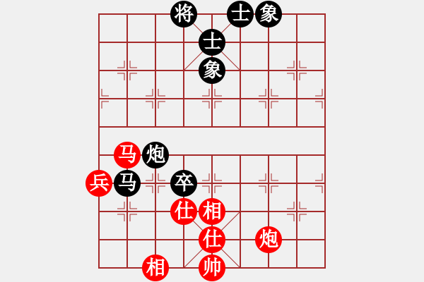 象棋棋譜圖片：20160814陶諾維先負(fù)周廣才（薛城周末賽） - 步數(shù)：90 