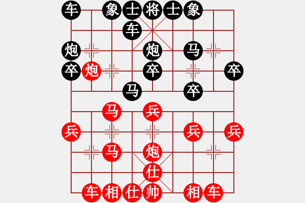 象棋棋譜圖片：重慶棋友會(huì)所迎新杯象棋公開賽 - 步數(shù)：22 