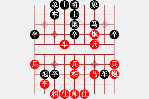 象棋棋谱图片：童本平 先负 刘磊 - 步数：30 