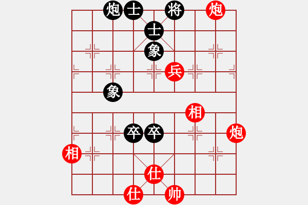 象棋棋譜圖片：弈棋亦心(風(fēng)魔) 和 祖師(地煞) - 步數(shù)：110 