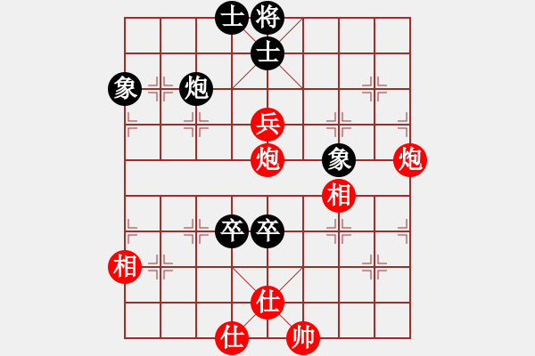 象棋棋譜圖片：弈棋亦心(風(fēng)魔) 和 祖師(地煞) - 步數(shù)：130 