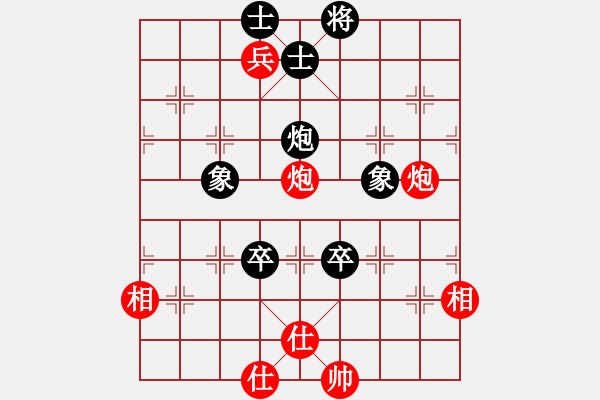 象棋棋譜圖片：弈棋亦心(風(fēng)魔) 和 祖師(地煞) - 步數(shù)：170 