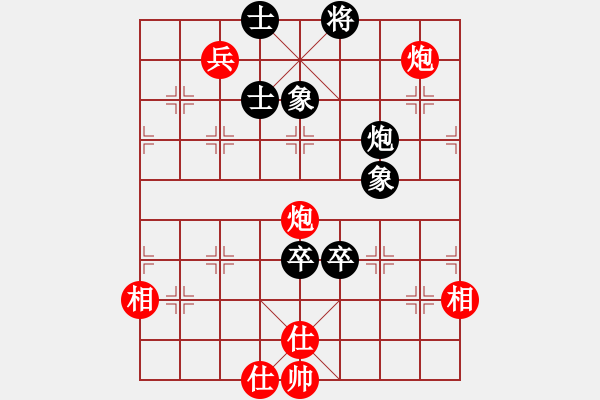 象棋棋譜圖片：弈棋亦心(風(fēng)魔) 和 祖師(地煞) - 步數(shù)：180 