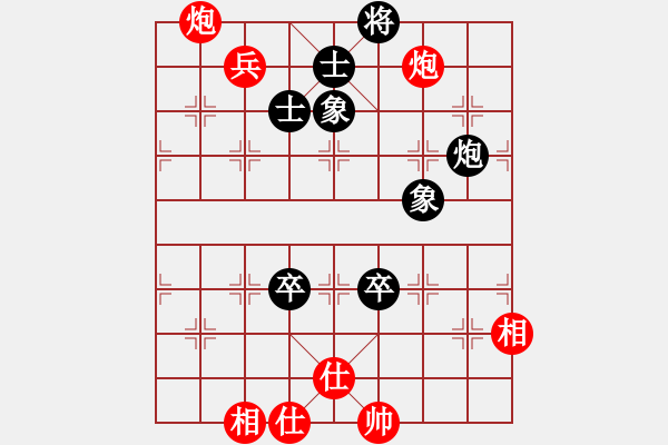 象棋棋譜圖片：弈棋亦心(風(fēng)魔) 和 祖師(地煞) - 步數(shù)：190 