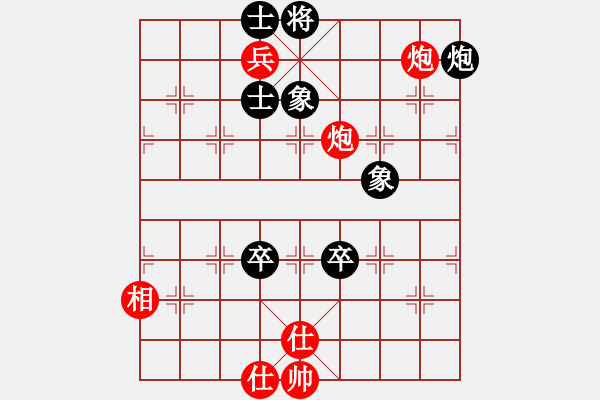 象棋棋譜圖片：弈棋亦心(風(fēng)魔) 和 祖師(地煞) - 步數(shù)：260 