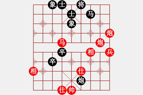 象棋棋譜圖片：弈棋亦心(風(fēng)魔) 和 祖師(地煞) - 步數(shù)：90 