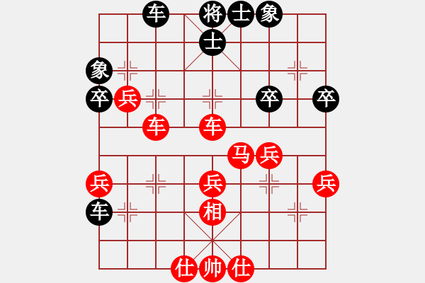 象棋棋譜圖片：順炮局（業(yè)四升業(yè)五評測對局）我先勝 - 步數(shù)：39 