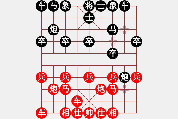 象棋棋譜圖片：臺(tái)風(fēng)測(cè)試(北斗)-勝-閩北順炮王(9星) - 步數(shù)：10 