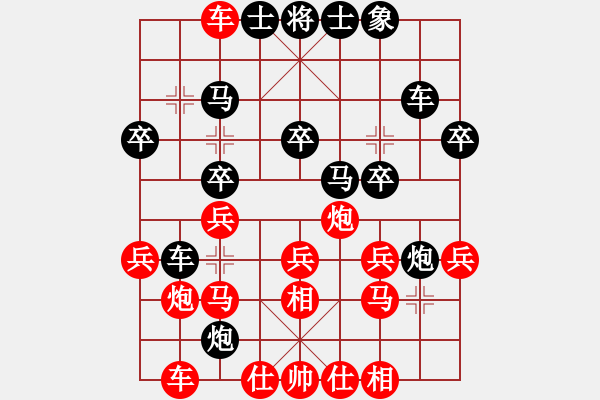 象棋棋譜圖片：臺(tái)風(fēng)測(cè)試(北斗)-勝-閩北順炮王(9星) - 步數(shù)：30 