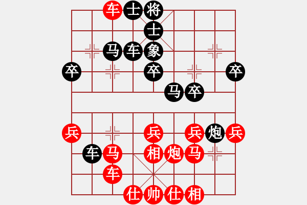 象棋棋譜圖片：臺(tái)風(fēng)測(cè)試(北斗)-勝-閩北順炮王(9星) - 步數(shù)：40 