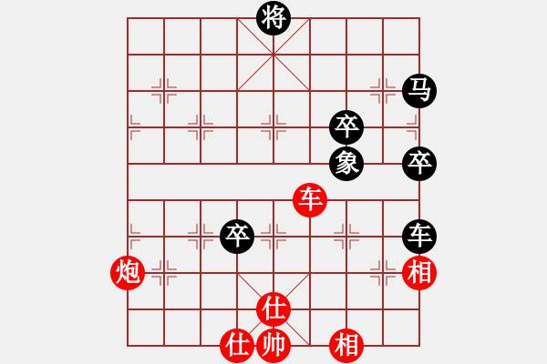 象棋棋谱图片：艺术大师(8段)-和-旭日东生(8段) - 步数：110 