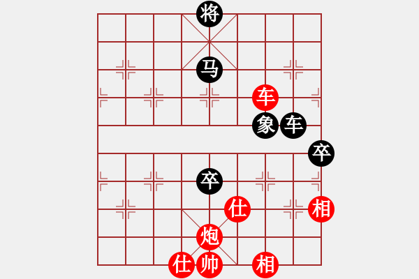 象棋棋谱图片：艺术大师(8段)-和-旭日东生(8段) - 步数：130 