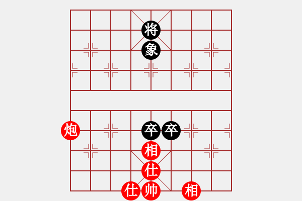 象棋棋谱图片：艺术大师(8段)-和-旭日东生(8段) - 步数：150 