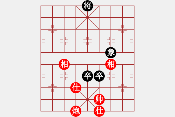 象棋棋谱图片：艺术大师(8段)-和-旭日东生(8段) - 步数：190 