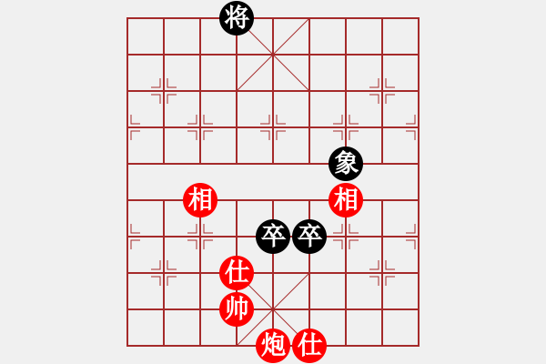 象棋棋谱图片：艺术大师(8段)-和-旭日东生(8段) - 步数：200 